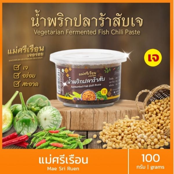 Tương ớt cá lên men băm nhỏ 100g