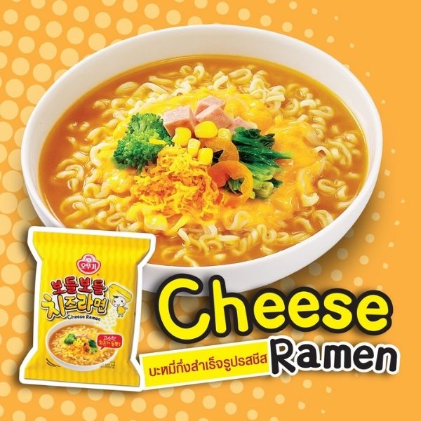 Nouilles instantanées ramen, saveur fromage 111 g (paquet de 4)