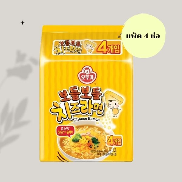 Nouilles instantanées ramen, saveur fromage 111 g (paquet de 4)