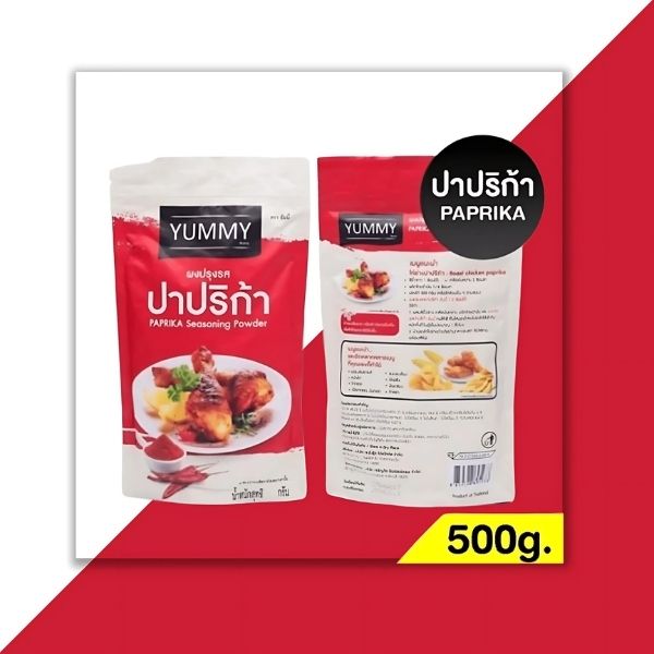 Bột gia vị ớt bột 500g