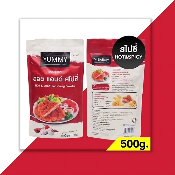 Bột gia vị cay nóng 500g