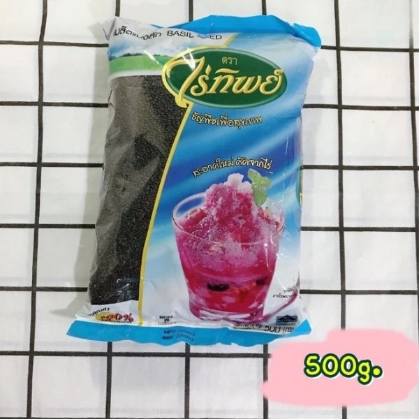 Graines de basilic thaï 500 g
