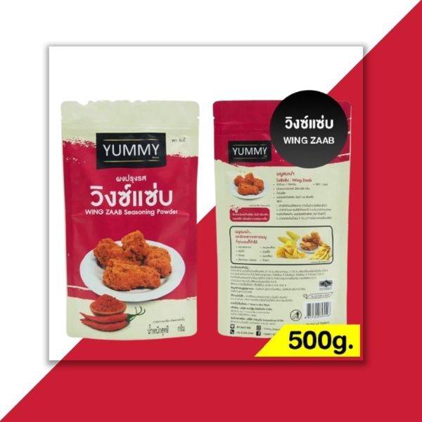 Bột gia vị Yummy Wing Zaab 500g