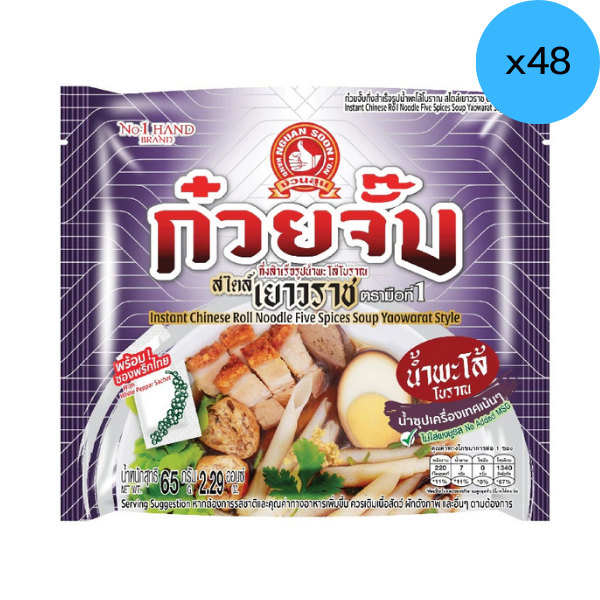 Instant-Reisnudelsuppe (Yaowarat-Art) 65 g (48er-Packung)