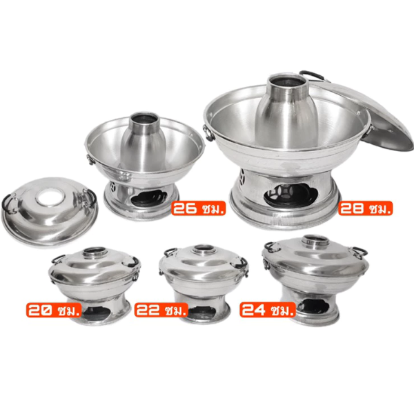 Hot pot 26cm