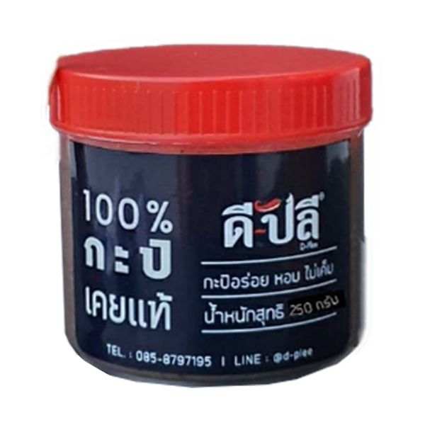 กะปิ 250g จากดี-ปลี พร้อมฝาสีแดง
