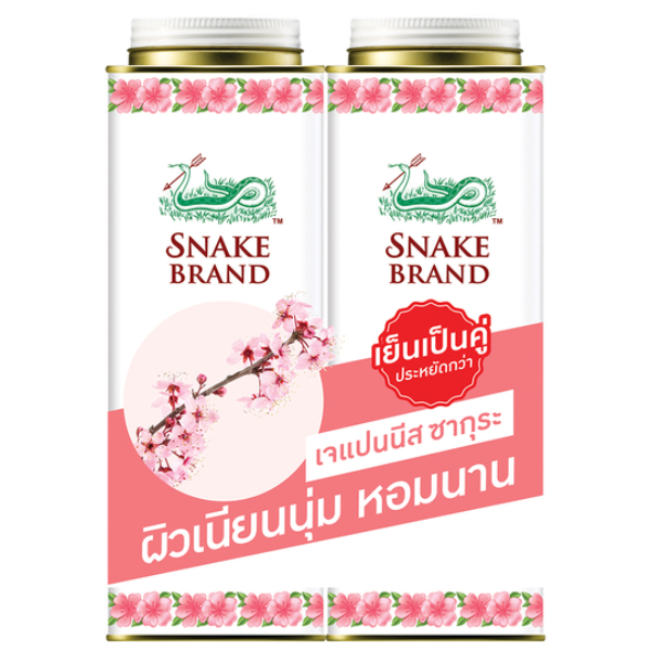 แป้งชมพู-ซอฟแอนสมูท 280g แพ็คคู่