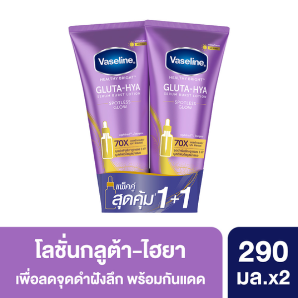 Gluta Hya Spotless Glow 290ml Verpakking van 2