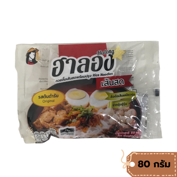 Ready-to-cook fresh rice noodles, original flavor 80g