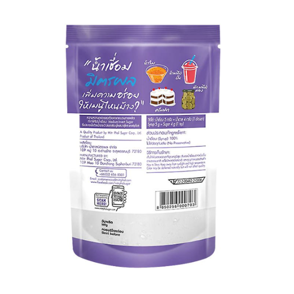 Syrup 800ml