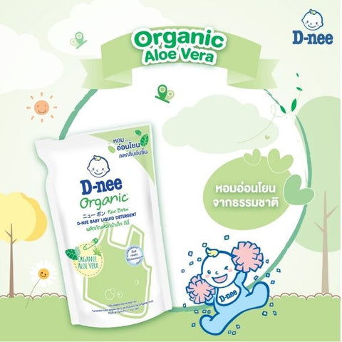 ผลิตภัณฑ์ซักผ้าเด็ก กลิ่นOrganic Aloe Vera ถุงเติม 530ml