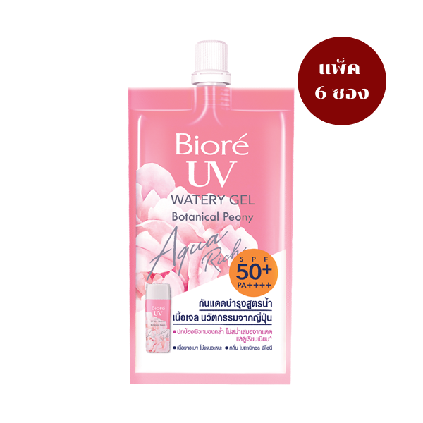 Aqua Rich Watery Gel Botanical Peony 7ml (pack of 6 sachets)