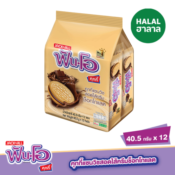Schokoladencreme-Sandwichkekse, 40,5 g, 12er-Packung