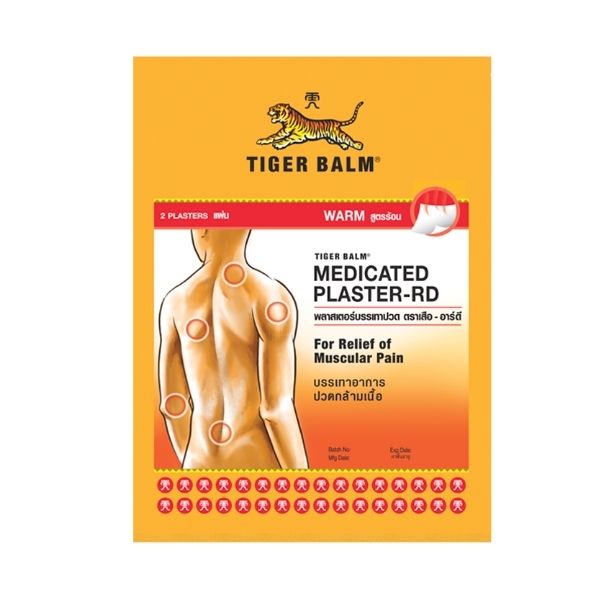 Hot pain relief patch 42g (5 sachets, large size 10 cm x 14 cm)