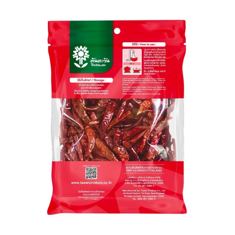 Dried Jinda chilies, stems removed 200g