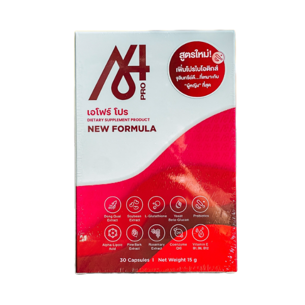 อาหารเสริม บำรุงสุขภาพสตรี 15g