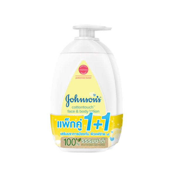 คอตตอนทัชโลชั่น 500ml แพ็ค2