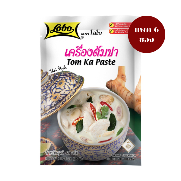 Assaisonnement pour soupe Tom Kha, 50 g (6 sachets)