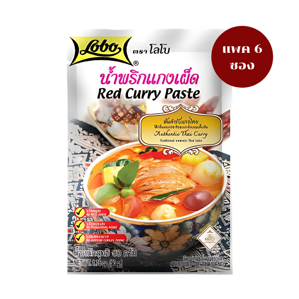 Pâte de curry rouge 50 g (lot de 6 sachets)