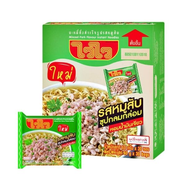 Nouilles instantanées saveur porc haché 60 g (paquet de 30 sachets)