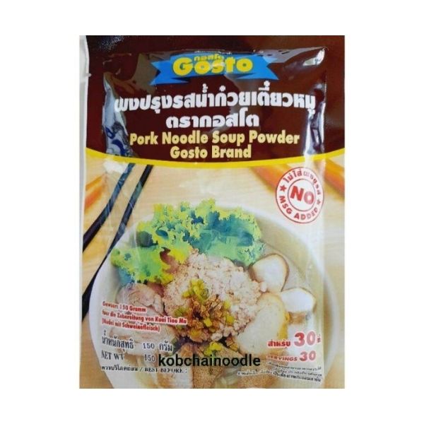 Assaisonnement en poudre pour soupe de nouilles au porc 150 g