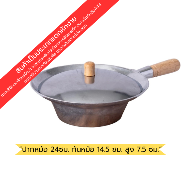 หม้ออบอลูมิเนียม ด้ามไม้ ขนาดใหญ่ 24cm