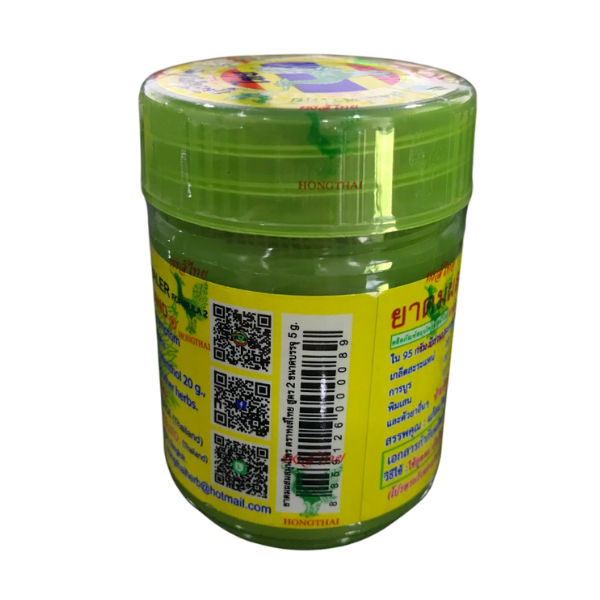 ยาดมผสมสมุนไพรสูตร 2 5g