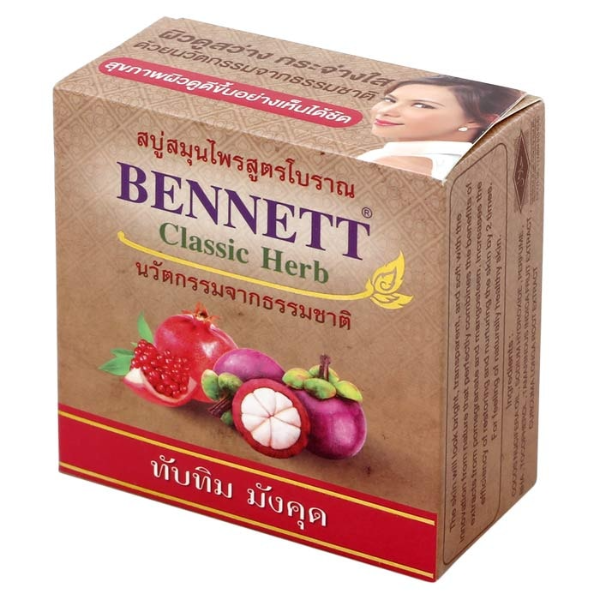 Traditional Herbal Pomegranate & Mangosteen Soap 160g