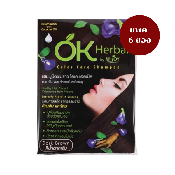 Color Care brown hair-colour shampoo 30ml, 6 sachets