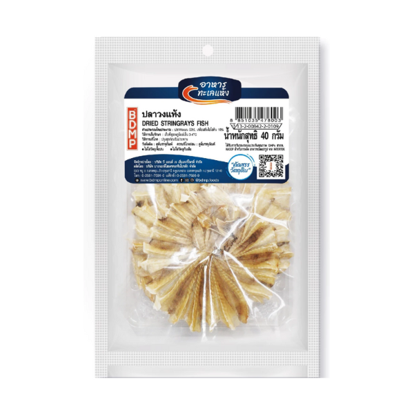 Dried fish rings 40g