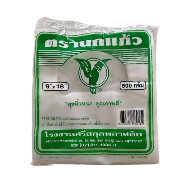 ถุงหิ้วแบบหนา 9*18 นิ้ว 500g