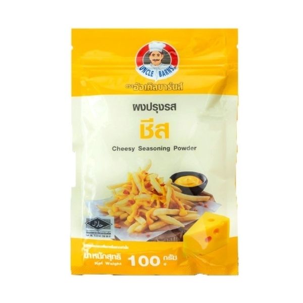 Poudre d'assaisonnement au fromage 100 g