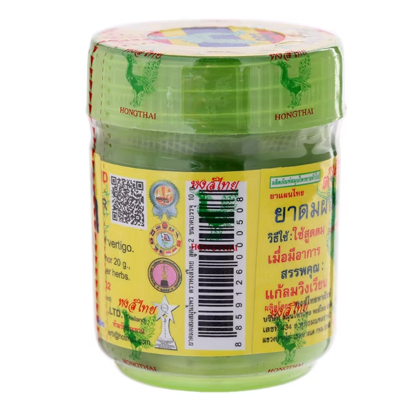 ยาดมผสมสมุนไพรสูตร2 10g