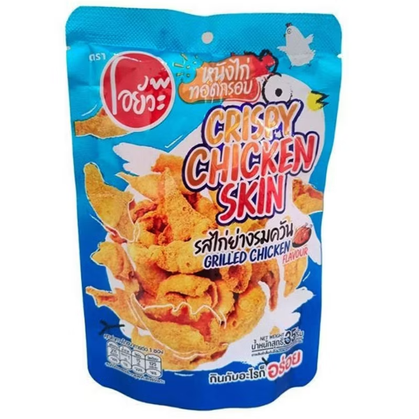หนังไก่ทอดกรอบ รสไก่ย่างรมควัน 35g