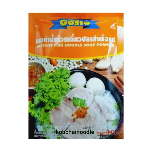 Instant Fish Noodle Soup Powder 106g
