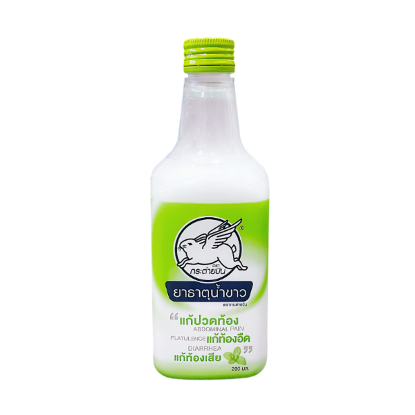 ยาธาตุน้ำขาว 200ml