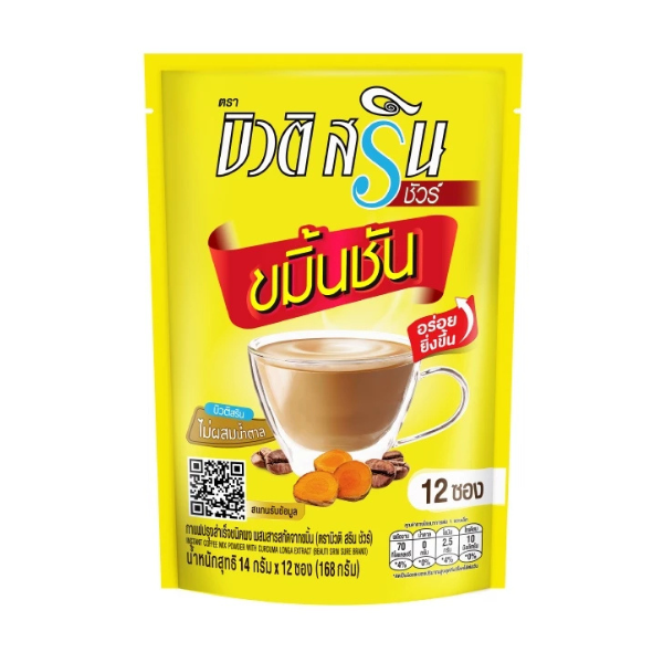 กาแฟปรุงสำเร็จชนิดผงผสมสารสกัดจากขมิ้น 14g ( แพ็ค 12 ซอง )