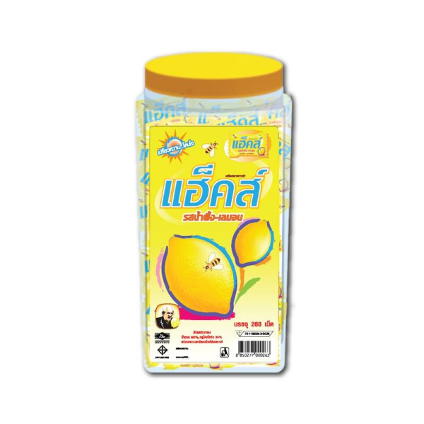 ลูกอม ฮันนี่เลมอน (260 เม็ด) 702g