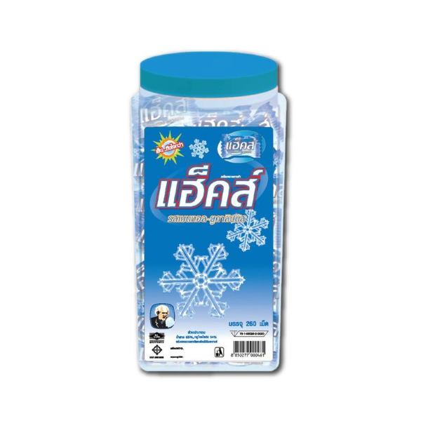 ลูกอมเมนทอลยูคาลิปตัส (295 เม็ด) 796.5g