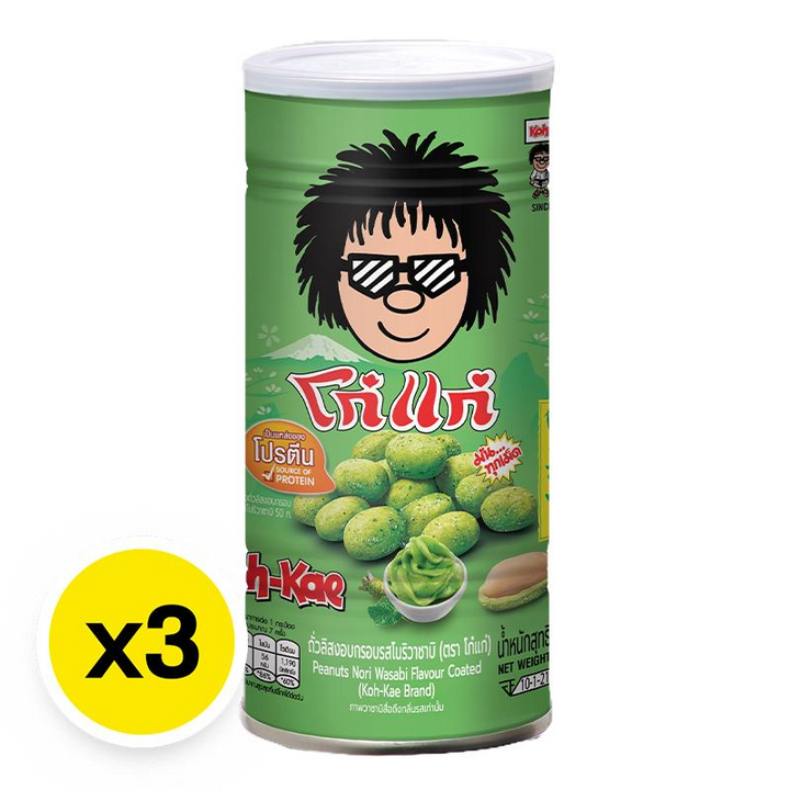 ถั่วลิสงอบกรอบ รสโนริวาซาบิ 200g ( แพ็ค 3 )