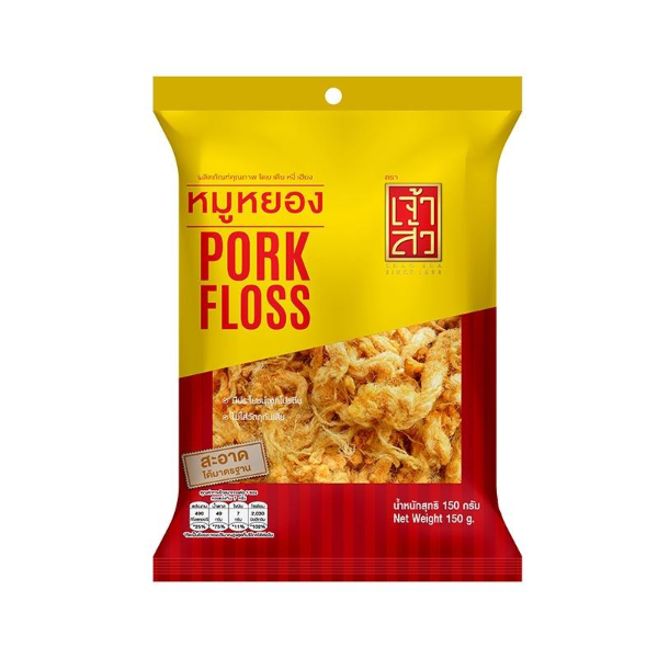 หมูหยอง 150g