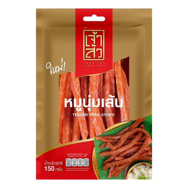 Tender Shredded Pork 150g