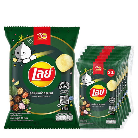 มันฝรั่งแท้ทอดกรอบ รสเมี่ยงคำ 48g ( แพ็ค 6 )