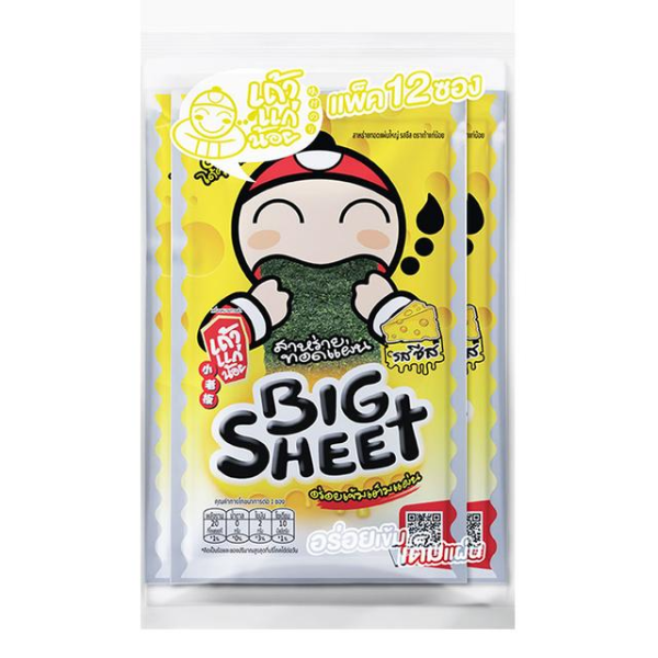 สาหร่ายทอดแผ่น รสชีส 3.2g ( Pack 12)