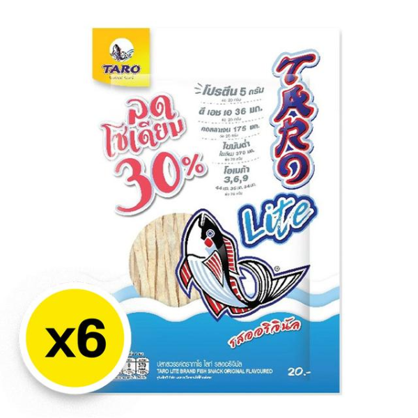 Snack de poisson Sawan, saveur originale, 20 g (paquet de 6)