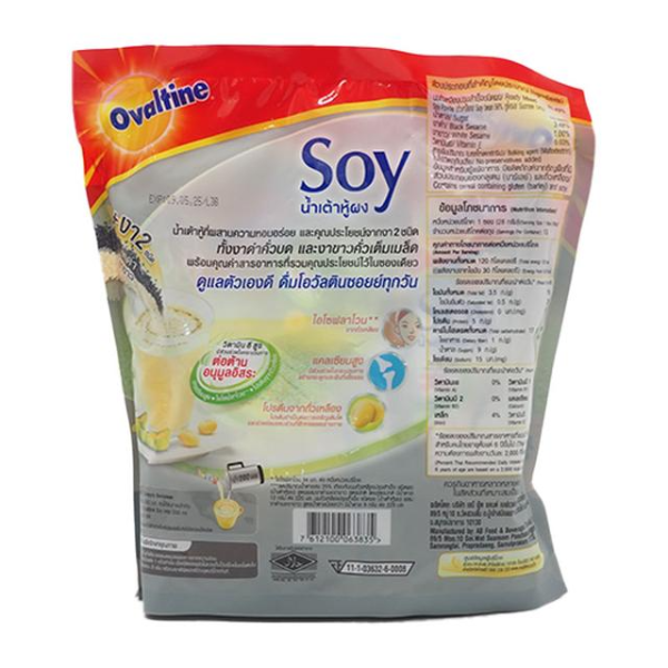 Soy milk powder blended with black and white sesame 28g (Pack of 13 sachets)