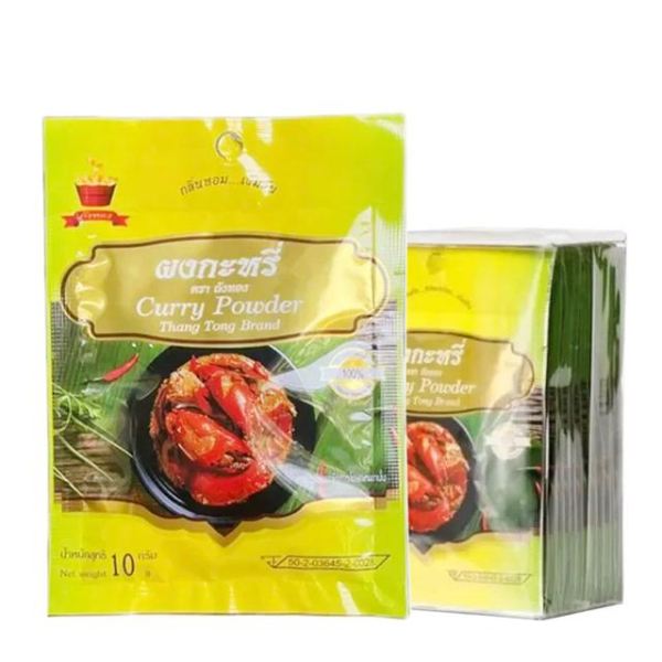 Curry powder 10g ( pack of 15 )