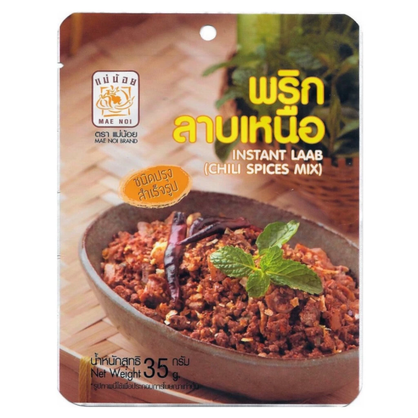Northern Thai Spicy Herb Seasoning 35g