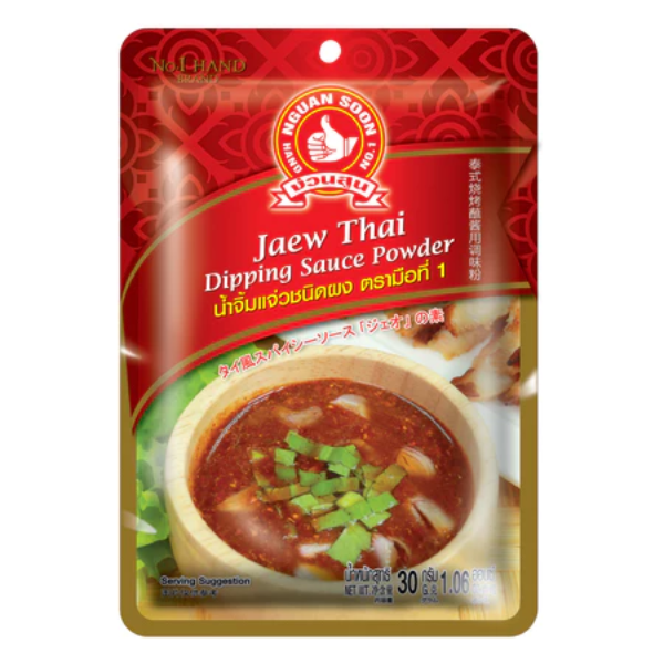 Very spicy powdered jaew dipping sauce 30g
