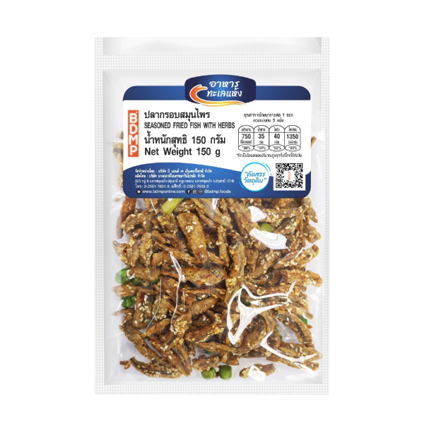 ปลากรอบสมุนไพร 150g